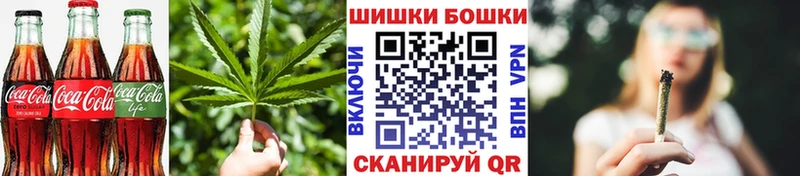Печенье с ТГК марихуана  Купить закладки  Богородицк 