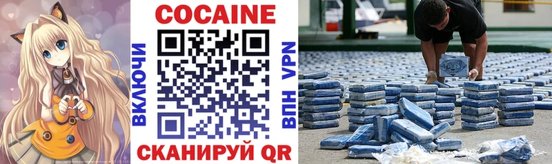 Купить где  Богородицк  Cocaine Боливия 