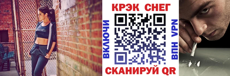 Кокаин Эквадор Богородицк