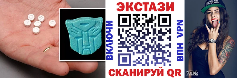 Ecstasy mix  Купить  Богородицк 