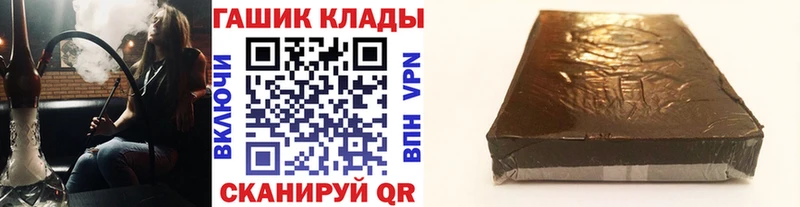 ГАШИШ ice o lator Богородицк