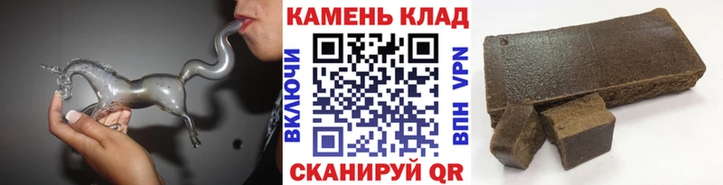 Купить где  Богородицк  ГАШИШ гашик 
