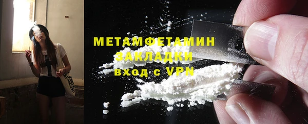 меф Богородицк