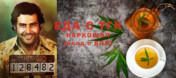 меф Богородицк