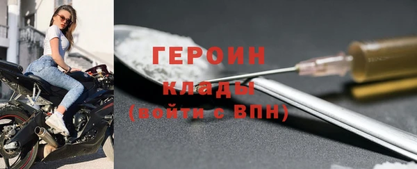 меф Богородицк