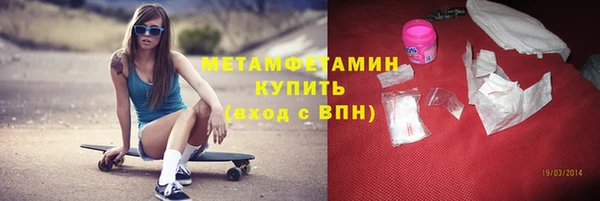 меф Богородицк