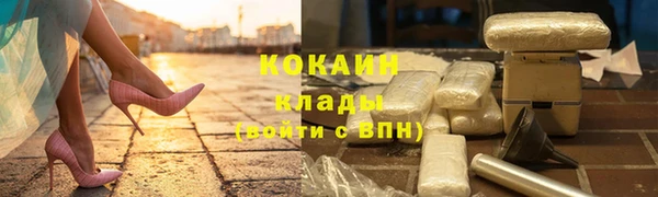 меф Богородицк