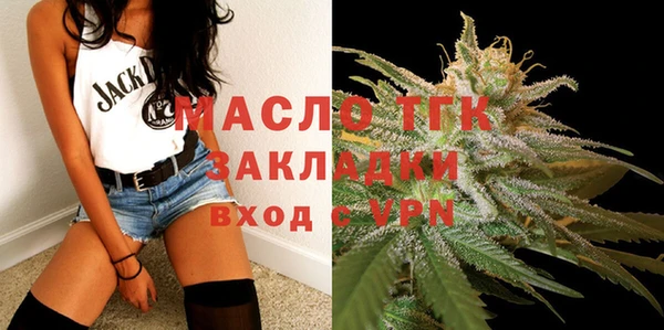 меф Богородицк
