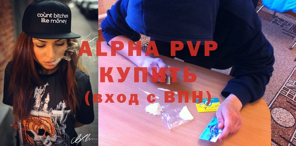 меф Богородицк