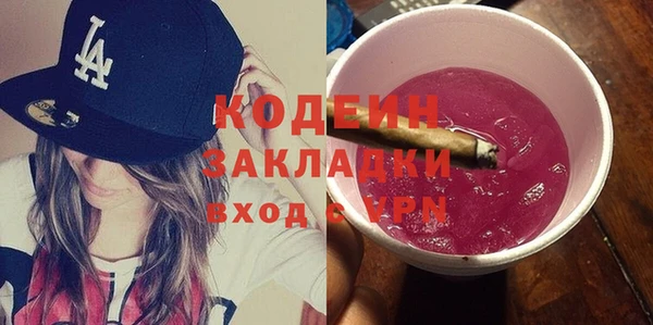 кокаин колумбия Богданович