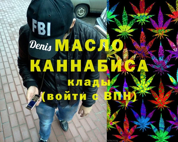 меф Богородицк
