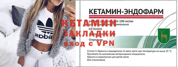 меф Богородицк