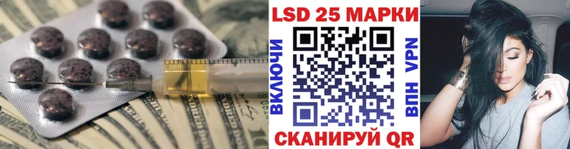 Лсд 25 экстази кислота  Купить где  Богородицк 