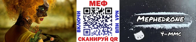 Купить закладки Богородицк Мефедрон мяу мяу