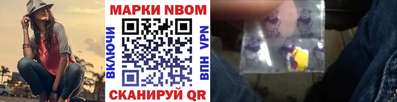 Купить закладки  Богородицк  Марки N-bome 1500мкг 