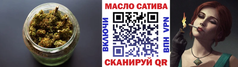 ТГК THC oil Богородицк