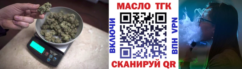 Дистиллят ТГК вейп с тгк  Купить  Богородицк 