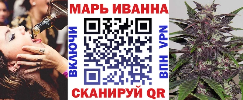 Купить  Богородицк  Марихуана конопля 